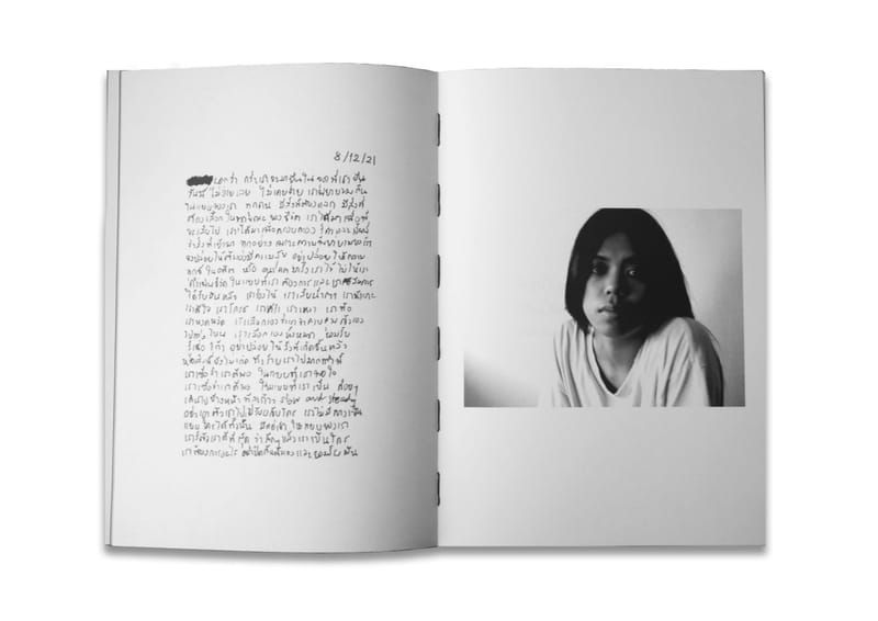 The Sun Is Still There – Natthaya Thaidecha